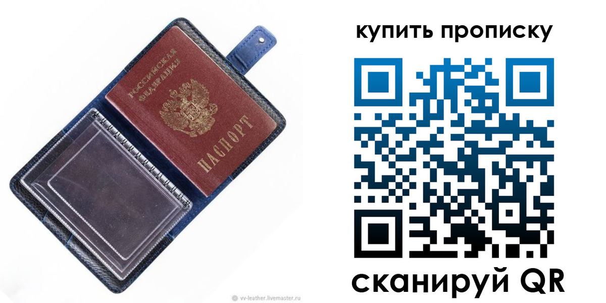 временная регистрация адрес в Кабардино-Балкарии