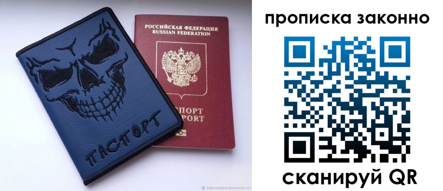 временная регистрация поиск в Кабардино-Балкарии